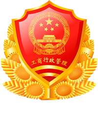 工商圖標(biāo)